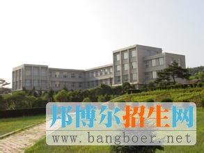 延邊大學