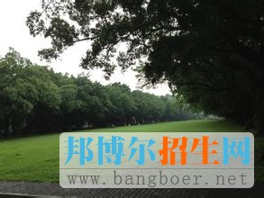 中山大學(xué)
