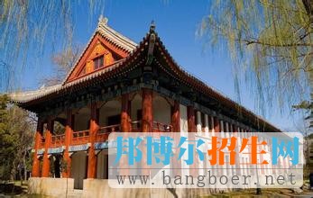 北京大學(xué)4