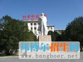 北京科技大學2