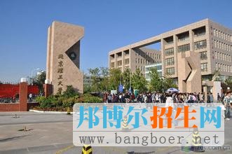 北京理工大學5