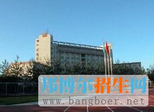 北京石油化工學院5