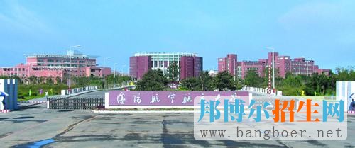 沈陽航空航天大學(xué)10