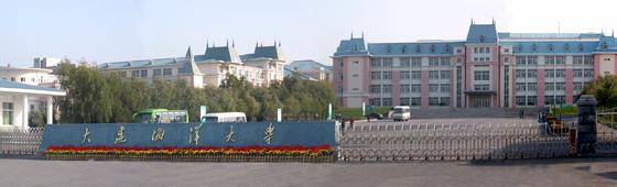 大連海洋大學1