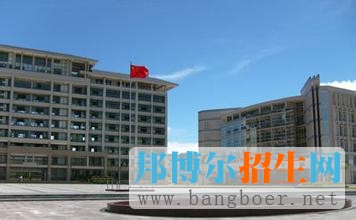 廣州航海學院