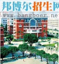 福建船政交通職業(yè)學院 4