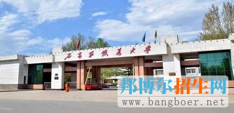 石家莊鐵道大學2