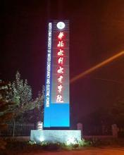 華北水利水電大學(xué)14