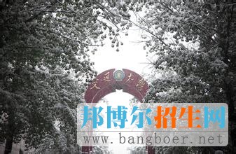 北京交通大學 12