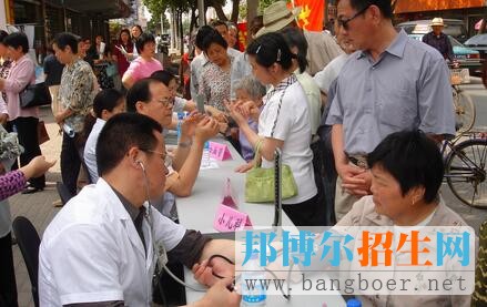 社會(huì)工作