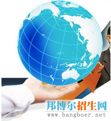 財務(wù)信息管理
