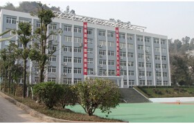 重慶萬州三峽服裝藝術學校