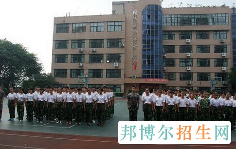 重慶船舶工業(yè)技工學校