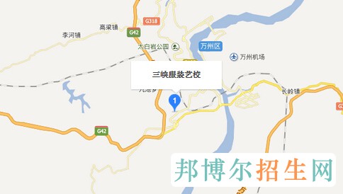重慶萬州三峽服裝藝術(shù)學(xué)校