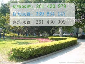 四川西南航空職業(yè)專修學校辦學性質、辦學時間