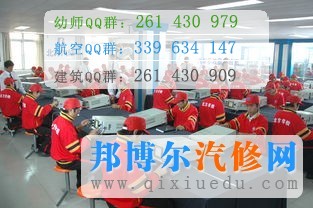 汽車(chē)電子技術(shù)應(yīng)用專(zhuān)業(yè)圖片