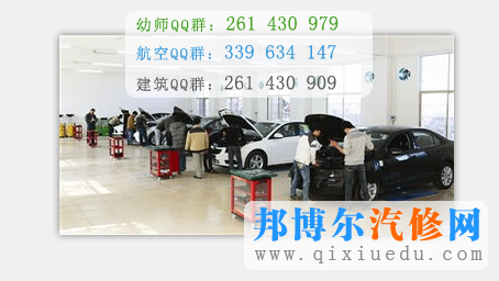 院校汽車檢測與維修抽查現場