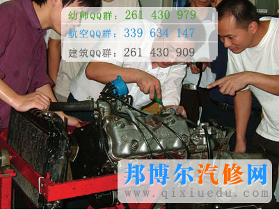 汽車檢測與維修技術(shù)專業(yè)的教學圖