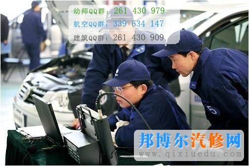 汽車檢測(cè)與維修技術(shù)圖片