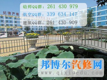 四川五月花學校