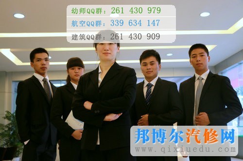 汽車(chē)營(yíng)銷(xiāo)與服務(wù)專業(yè)的工作環(huán)境