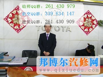 汽車營銷與服務工作環(huán)境圖