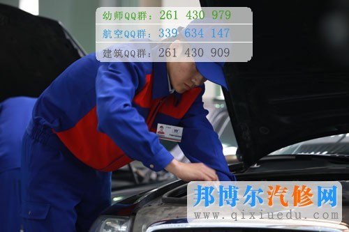 汽車(chē)工程專(zhuān)業(yè)工作環(huán)境圖片
