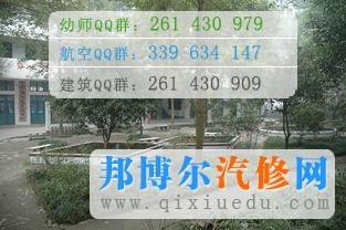 重慶市萬(wàn)州現(xiàn)代信息工程學(xué)校