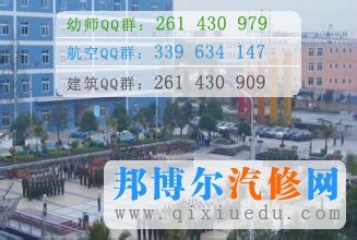 四川五月花專業(yè)修學院