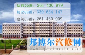 綿陽市工貿學校
