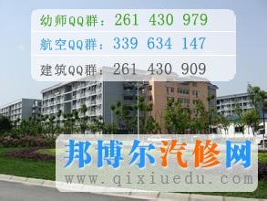 成都電子機(jī)械高等?？茖W(xué)校