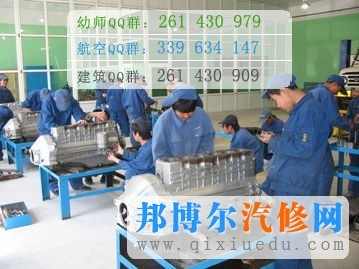 汽車(chē)電子技術(shù)應(yīng)用專(zhuān)業(yè)圖片
