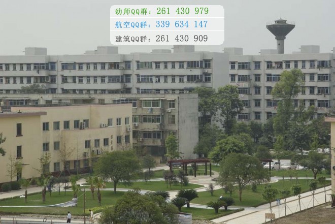 四川交通運(yùn)輸職業(yè)學(xué)校有哪些專業(yè)