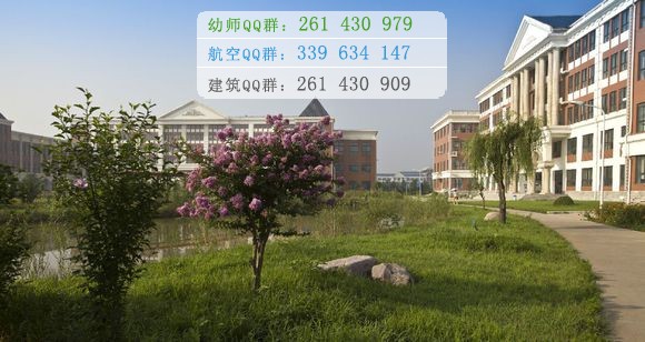 鶴壁汽車工程職業(yè)學院網(wǎng)站網(wǎng)址
