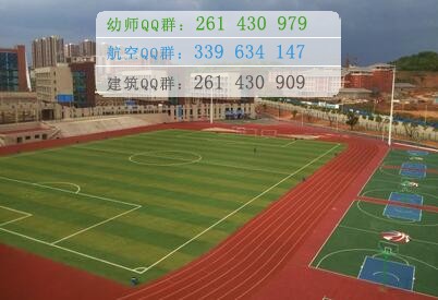 四川中醫(yī)藥高等?？茖W(xué)校