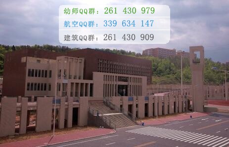 四川中醫(yī)藥高等?？茖W(xué)校