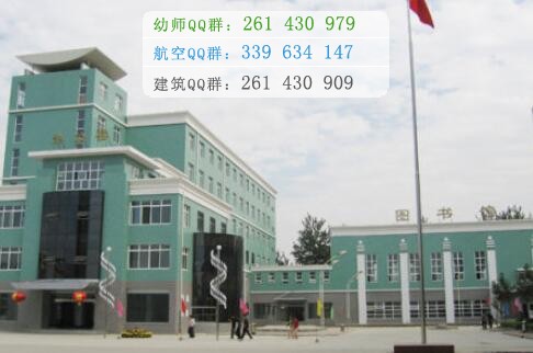 石家莊人民醫(yī)學(xué)高等?？茖W(xué)校