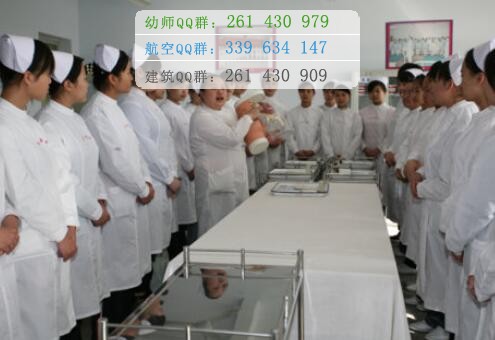 石家莊人民醫(yī)學高等?？茖W校