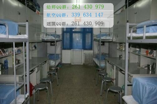 石家莊人民醫(yī)學(xué)高等?？茖W(xué)校
