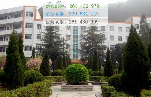 黔南民族醫(yī)學高等?？茖W校