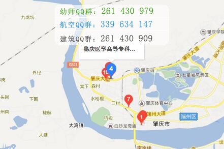 肇慶醫(yī)學(xué)高等?？茖W(xué)校