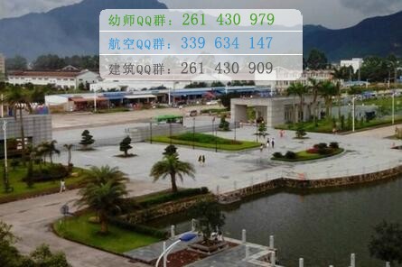 肇慶醫(yī)學高等?？茖W校