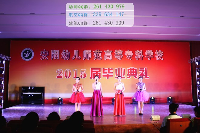 安陽(yáng)幼兒師范高等?？茖W(xué)校宿舍條件