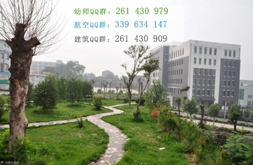 陽泉師范高等?？茖W(xué)校網(wǎng)站網(wǎng)址