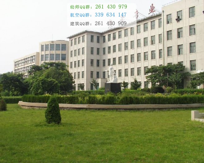 錦州師范高等?？茖W校招生辦聯(lián)系電話