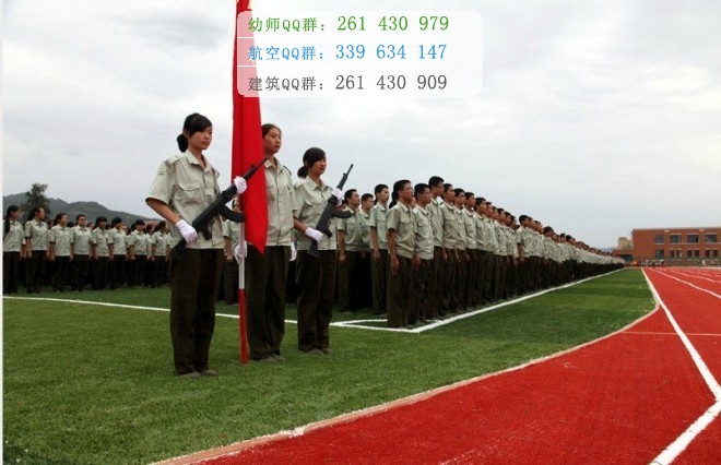 四川省綿陽財(cái)經(jīng)學(xué)校2016年報(bào)名條件、招生對(duì)象