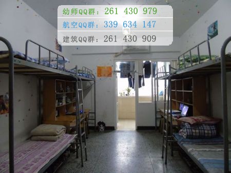 川北幼兒師范高等?？茖W校宿舍條件