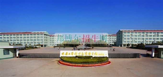 中原工學院信息商務(wù)學院網(wǎng)站網(wǎng)址