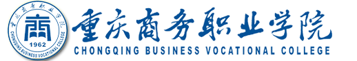 2015年重慶商務(wù)職業(yè)學院單獨招生成績查詢?nèi)肟? /></p>
<p style=