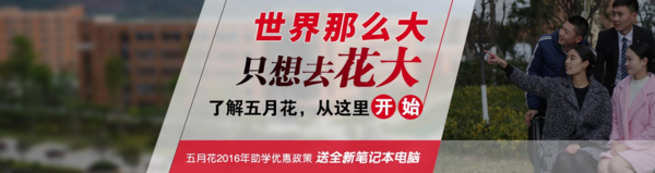 成都幼師?？茖W校排名